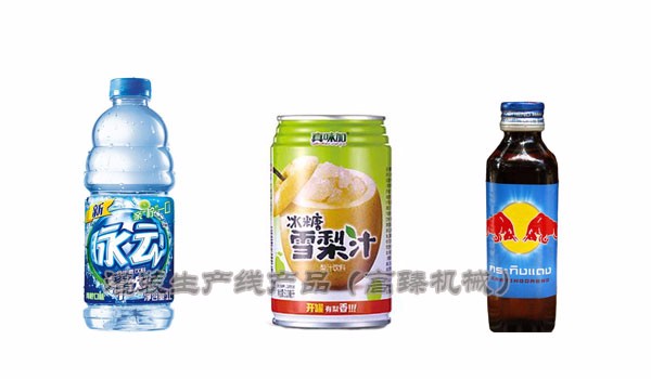 灌裝生產(chǎn)線產(chǎn)品 灌裝生產(chǎn)線產(chǎn)品