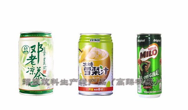 罐裝飲料生產(chǎn)線產(chǎn)品 罐裝飲料生產(chǎn)線產(chǎn)品