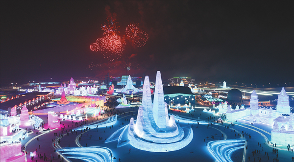 1619766776496421.jpg 哈爾.jpg