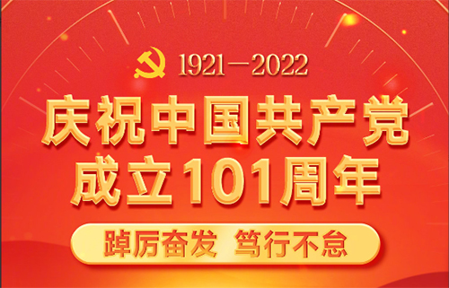 1656638654921995.jpg 祖國成立101周年.jpg
