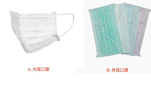 1657269072701327.jpg 口罩.jpg