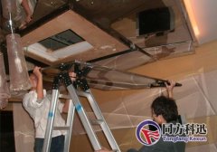 中央空調拆卸流程介紹