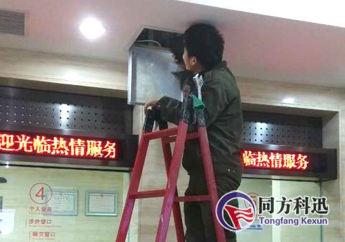 中央空調清洗