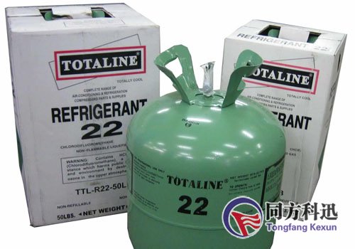 中央空調制冷劑