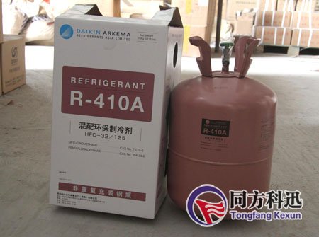 中央空調(diào)制冷劑,北京中央空調(diào)維保