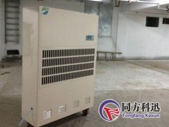 怎樣選購除濕機？和空調有什么區別