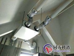 新風系統的安裝流程是什么樣的