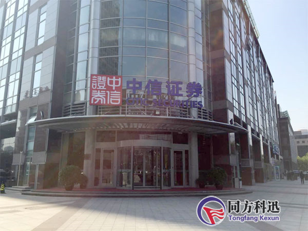 同方科迅：中信銀行各支行中央空調改造工程案